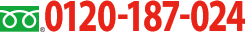 0120-187-024