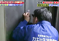 世界の何だコレ!?ミステリー｜フジテレビのキャプチャ