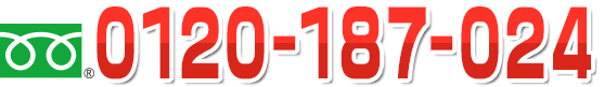 0120-187-024