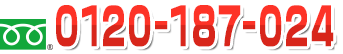 0120-187-024
