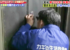 世界の何だコレ!?ミステリーフジテレビ