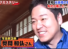 アイ・アム・冒険少年TBS系列