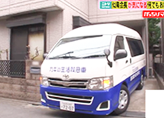 探偵！ナイトスクープ朝日放送テレビ系列