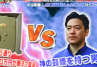 探偵ナイトスクープ｜朝日放送のキャプチャ