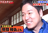 がっちりマンデー!!｜TBSのキャプチャ
